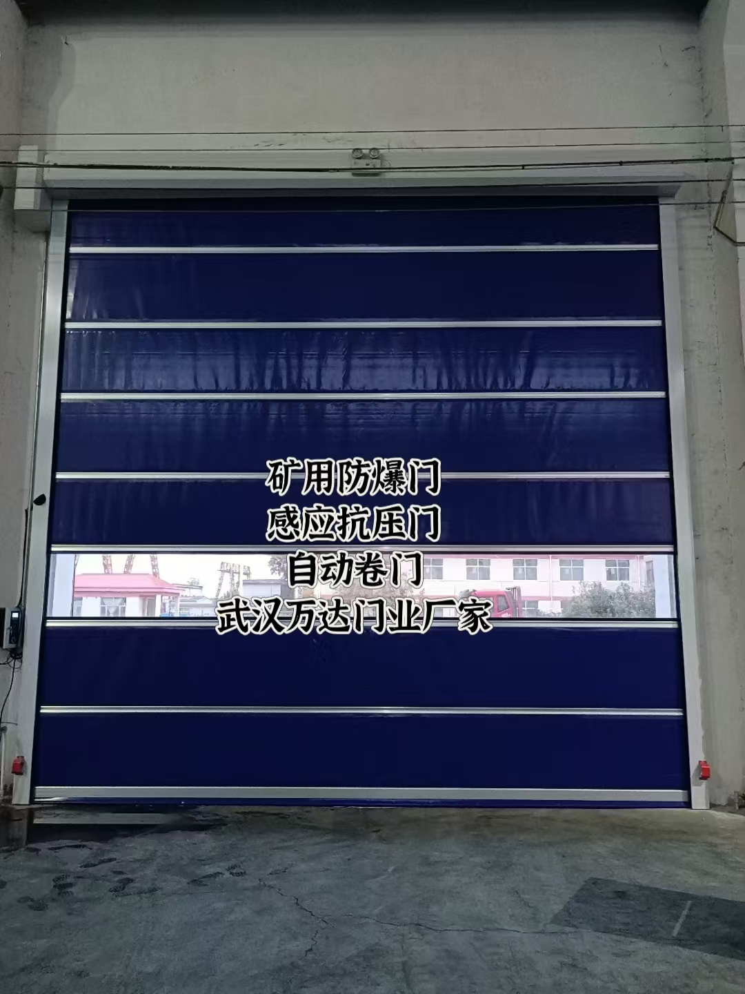 桥东自动调节风门,感应风控风窗